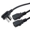 Picture of GB2099 Type I Downward Angle to Dual C13 International Spliter Power Cord - 10 Amp - 2M