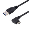 Picture of USB 3.0 Right Angle Cable Assembly, 90 Degree Left/Right Type C Male Plug to Straight Type A Male Plug, 32/26AWG, PVC, Black, 0.3M